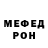Alpha PVP кристаллы MASHYKO RYN
