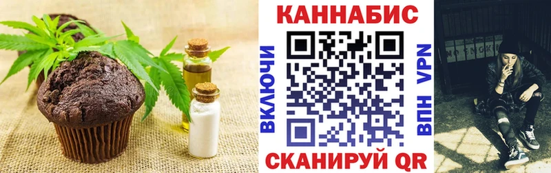 Купить закладки  Неман  Печенье с ТГК марихуана 