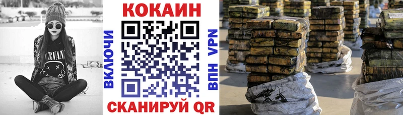 Кокаин 98%  Купить  Неман 