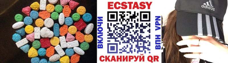 Экстази 280 MDMA  Купить закладки  Неман 