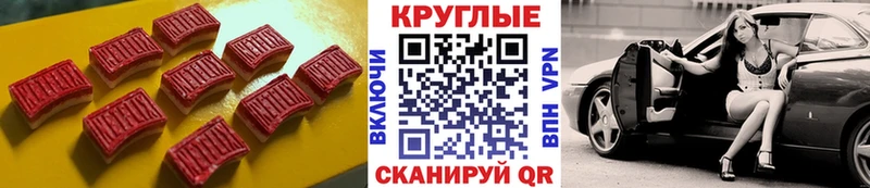 ЭКСТАЗИ 300 mg Неман