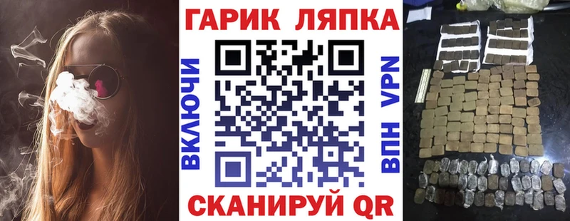 ГАШ хэш Купить Неман