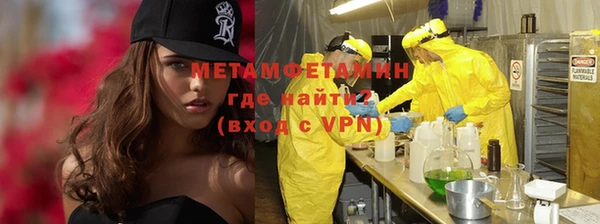 амфетамин Алзамай