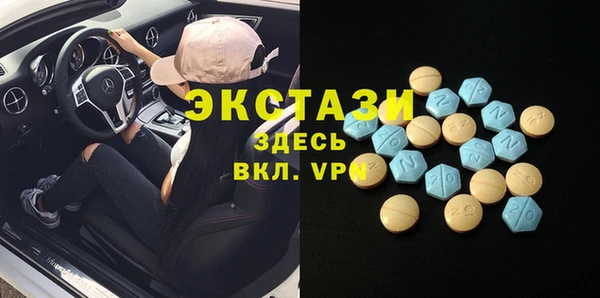 амфетамин Алзамай