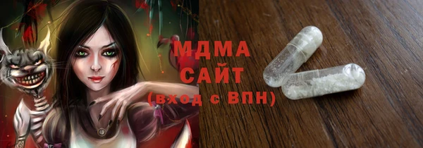 альфа пвп VHQ Алексеевка