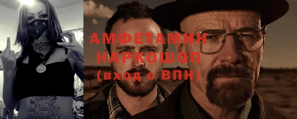 амфетамин Алзамай