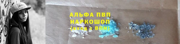 альфа пвп VHQ Алексеевка