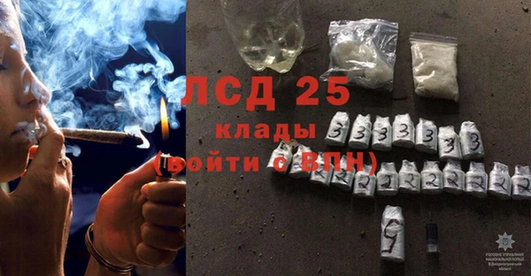 альфа пвп VHQ Алексеевка