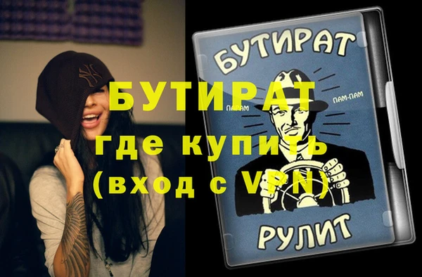 альфа пвп VHQ Алексеевка