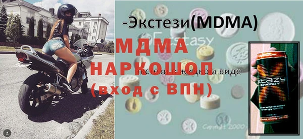 альфа пвп VHQ Алексеевка