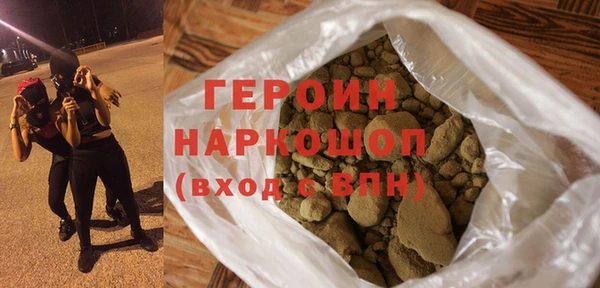 амфетамин Алзамай