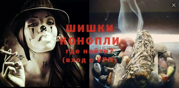 альфа пвп VHQ Алексеевка