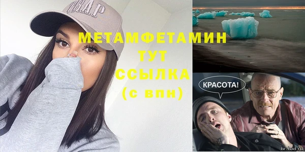 амфетамин Алзамай