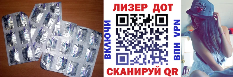 Лсд 25 экстази кислота  Купить закладки  Неман 