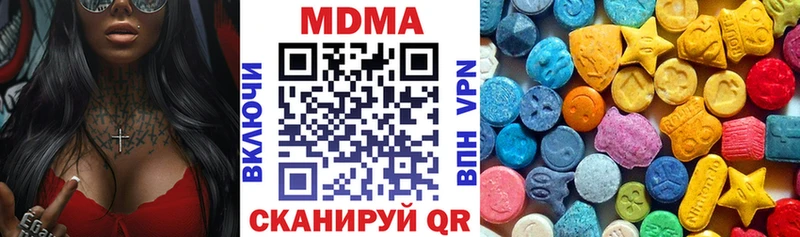 МДМА Molly  Купить  Неман 