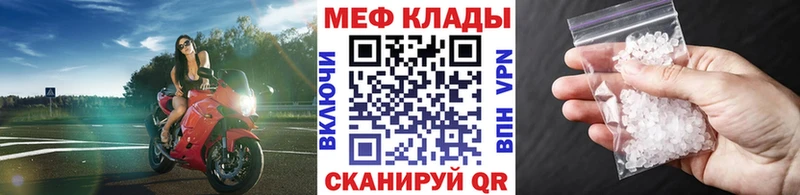 Купить где  Неман  МЯУ-МЯУ мука 