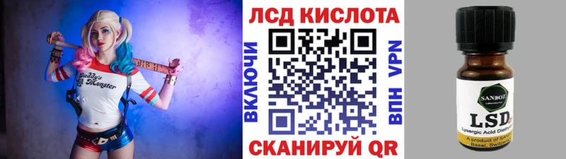 Наркотические марки 1500мкг  Купить закладки  Неман 